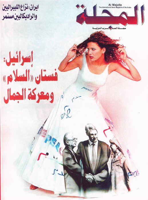 Miss World 1998