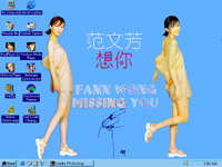 Fann Wong Missing You