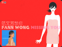 Fann Wong Missing You