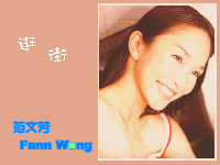 Guang Jie