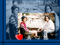 The Truth About Jane & Sam movie wallpaper
