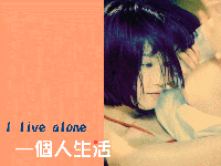 I Live Alone album Wallpaper