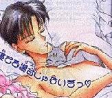 Darien, asleep.  With Luna.  Chibi-whatever and Serenity have been chopped out