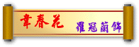 Kùa