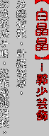 ����T�г��֪幢