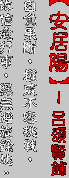 �̡@ౡЧf�|�幢