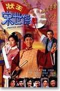 sung1.jpg (6061 bytes)