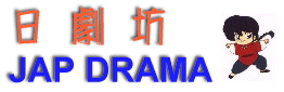 jap-title.gif (8828 bytes)