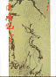 LuDing.gif (2183 bytes)