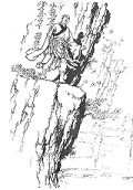 cliff.gif (14245 bytes)