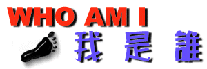 myself-title.gif (8567 bytes)