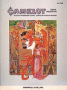 Order Camelot sheet music here