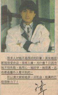 Hanwei on his co-actresses2