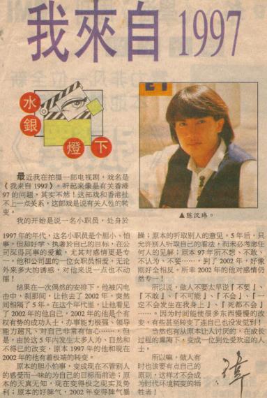 Hanwei on change