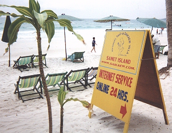 the internet comes to Samet