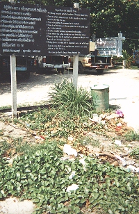 Park Regulations and rubbish