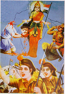 Bharat Mata Image