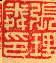 Chinese Name