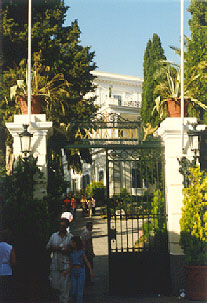 Axilleion