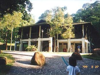 The Visitor Centre at the Foot of the Reserve