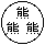 ����