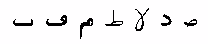 dune fremen font pic