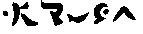 Markab font pic