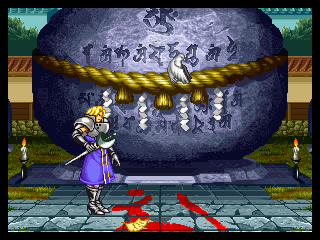 Samsho13.jpg (22637 bytes)