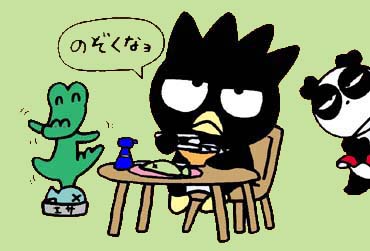 xo4.jpg (28602 bytes)
