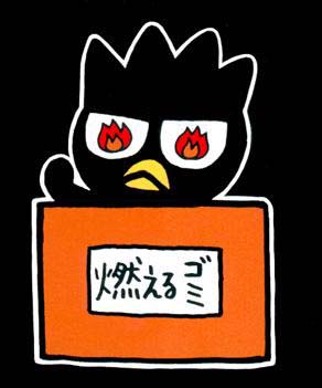 xo58.jpg (21199 bytes)