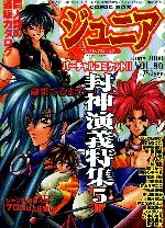 Comic Box