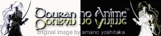 Douran no Anime