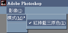 變回彩色!