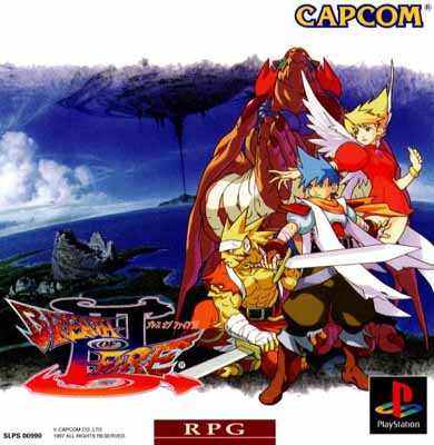 Breath of Fire 3