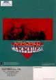 ArmoredWarriors07