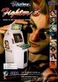 VirtuaFighter300