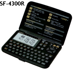 SF-4300R