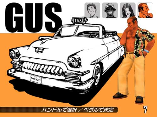 /user/gus.jpg