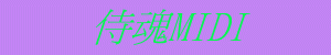 Midi From Samurai Spirits
