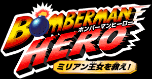 bomberman hero