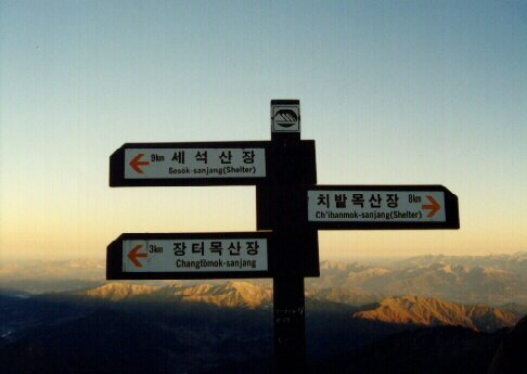  Jeerey Mountain, 1915 meters ... 