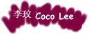 coco.jpg (3119 bytes)