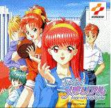 Shiori, Yumi, Miharu - who will it be?