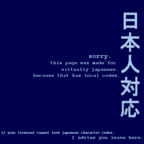 If you cannot look Jap codes, please leave now.