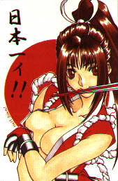 Mai Shiranui...Hiroyuki Utatane style!