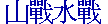 chinese text