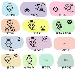 Obake