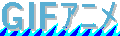 gif anime
