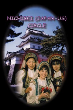 NICHIBEI