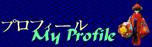 My Profile